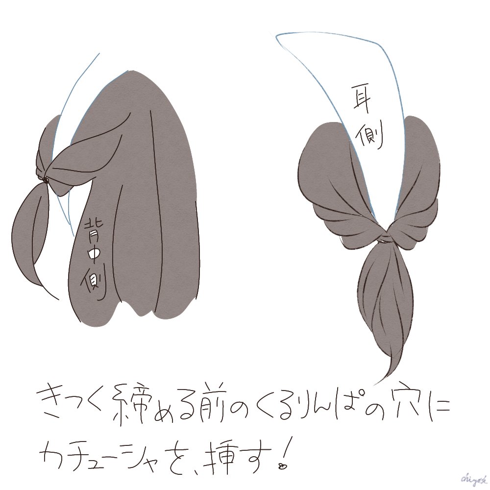 ちよ V Twitter 不器用さんでもできる かんたんくるりんぱヘア くるりんぱの中にカチューシャ を挿す がうまく説明できなかったので詳細は3枚目をご覧ください すみません カチューシャはヘアバンド等でもok くるりんぱさえできれば誰でもできる髪型なので是非 ちよ V Twitter 不器用さんでもできる かんたんくるりんぱヘア くるりんぱの中にカチューシャ を挿す がうまく説明できなかったので詳細は3枚目をご覧ください すみません カチューシャはヘアバンド等でもok くるりんぱさえできれば誰でもできる髪型なので是非