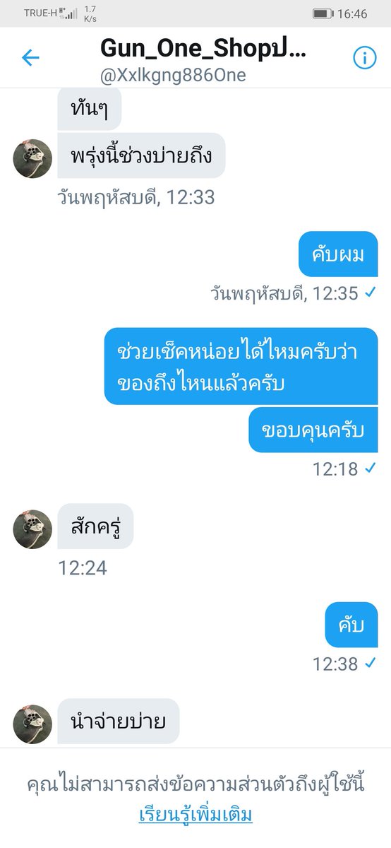 thana63928116's tweet photo. https://t.co/GW5dTzshLD