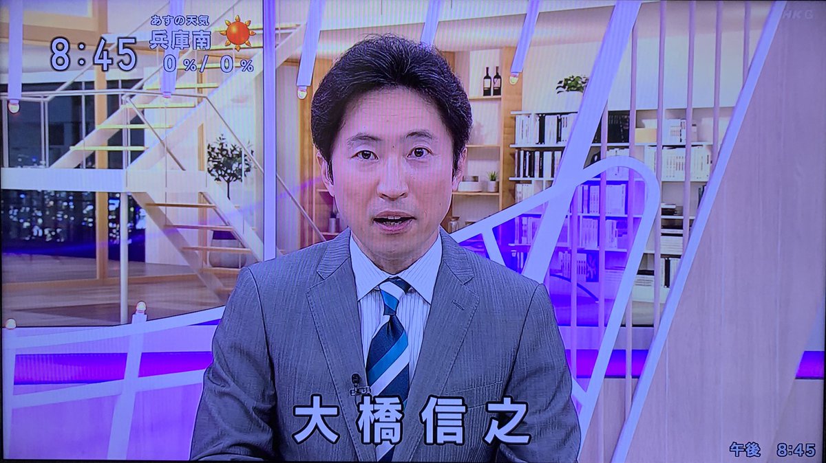 大橋信之 Twitter Search 大橋信之 Twitter Search