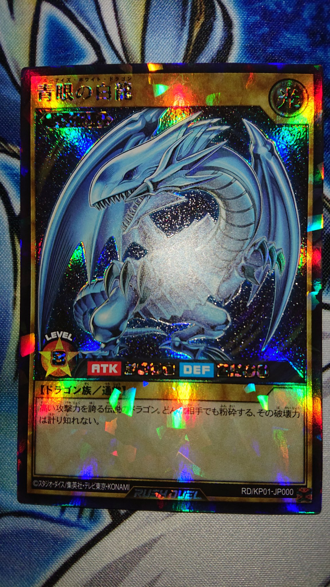 ロン カムイ 遊戯王 たぶん相場で1万円超え まだ くらいの価値はあるかな のカード手に入れたの初めてだから嬉しすぐる ー ロン カムイ 遊戯王 たぶん相場で1万円超え まだ くらいの価値はあるかな のカード手に入れたの初めてだから嬉しすぐる ー