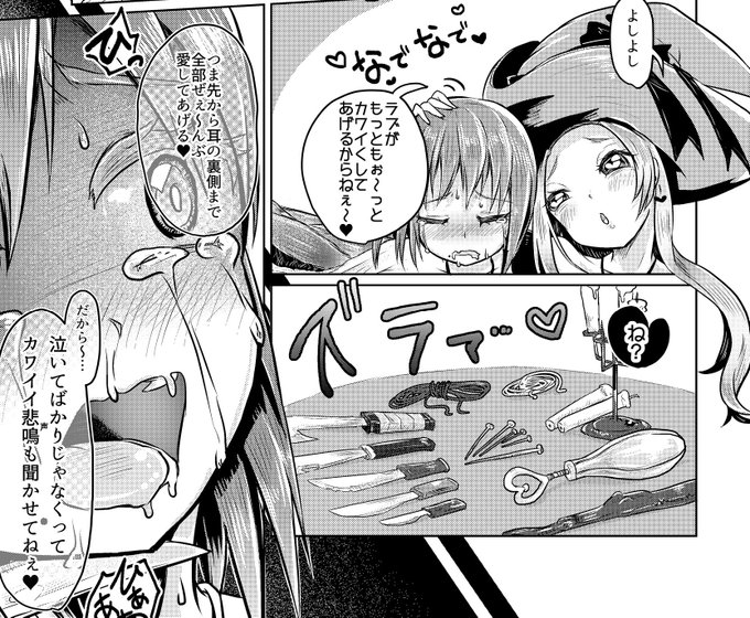 ã€ãŸå
ããè³ã®è£åŽãŸã§å
šéšããïœãã¶æããŠãããâ¥