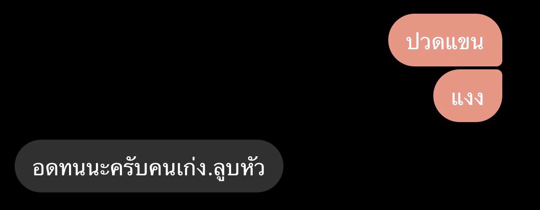 ไม่มีให้ขิงแล้วครับ;-; tweet media