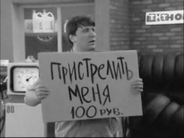 На самоизоляции можно и за бесплатно🙃
#карантин 
                                                   P.S #Covid_19 УХОДИ