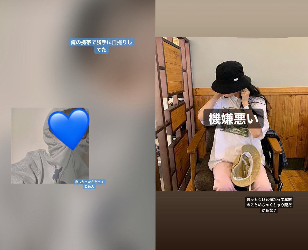 N Twitter પર S N O W インスタ M A N 不機嫌な彼女に対するストーリー 文字見にくいかもだけど少しあっぷして見てくれって感じで頼んだ だってこの人たちデレるくせにその言葉は見えるか見えないかぐらいで言ってきそうなんだもん またそれがずるい