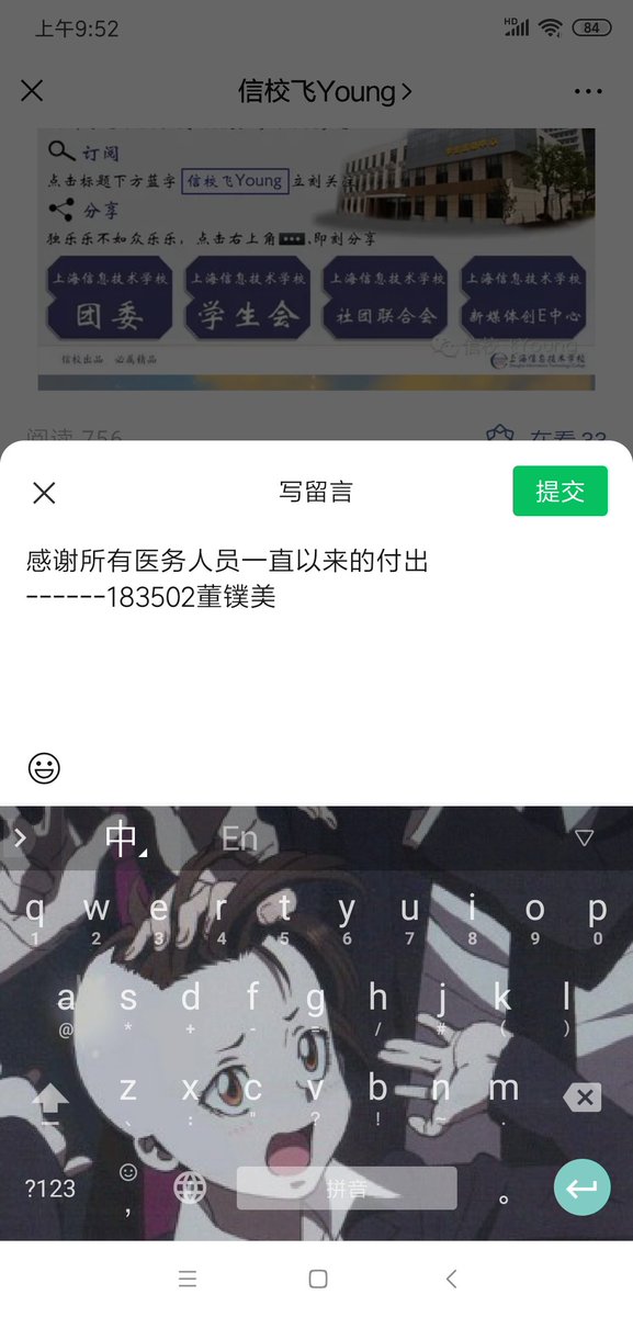 氧化钙 945 酸化カルシウムです 私の中国語入力 日本语では 输入法 どういうことです の画像は髪の毛の半分がない朱さんです 韓国語入力は霜月拍手 Jpgです