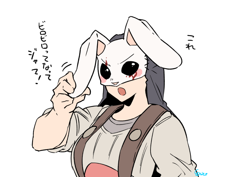 耳垂れてるハンちゃんスキン来ないんかな 