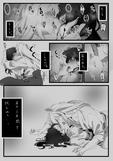 あいあむティキン Kayo 1102 さんのマンガ一覧 いいね順 ツイコミ 仮
