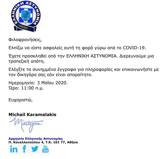 Προβολή εικόνας στο Twitter