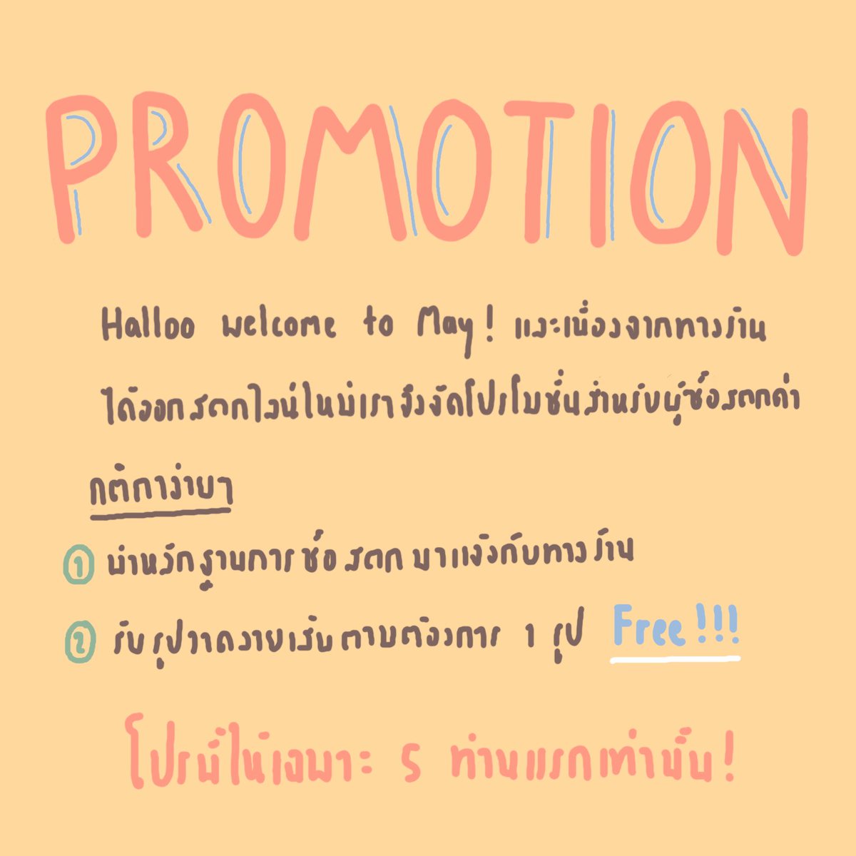 ppicapinn tweet media