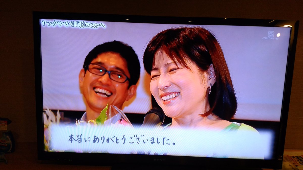 マーケット 嵐 はなまる 「はなまるマーケット」櫻井翔 ４月５日放送