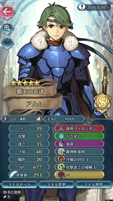 ジュリアンのtwitterイラスト検索結果 古い順