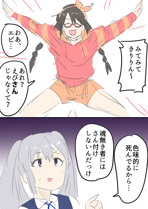 ボイルドカラーズ 