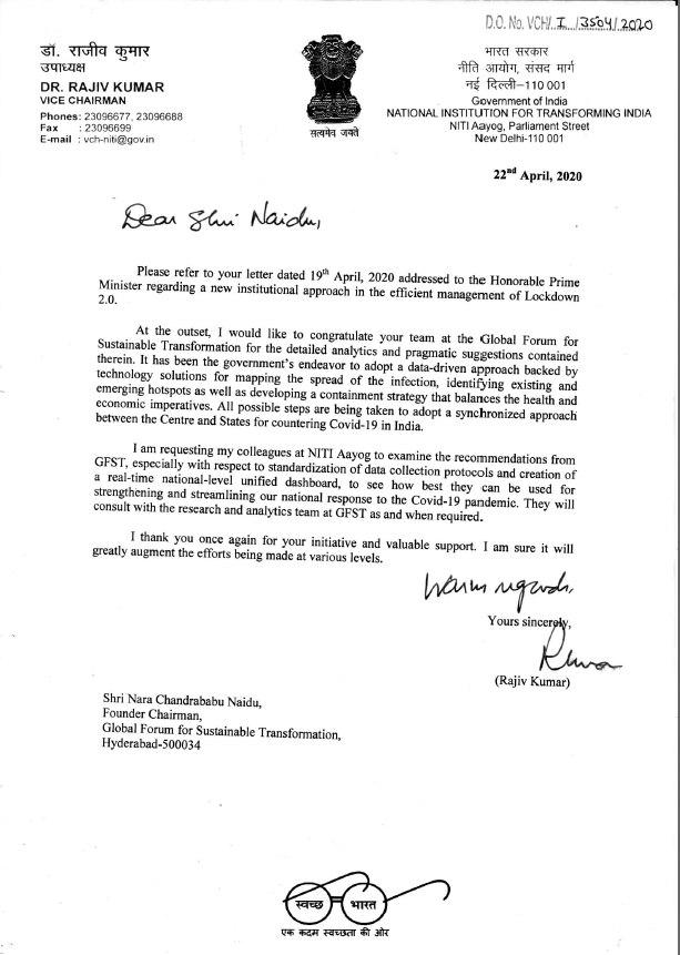 N Chandrababu Naidu tweet media