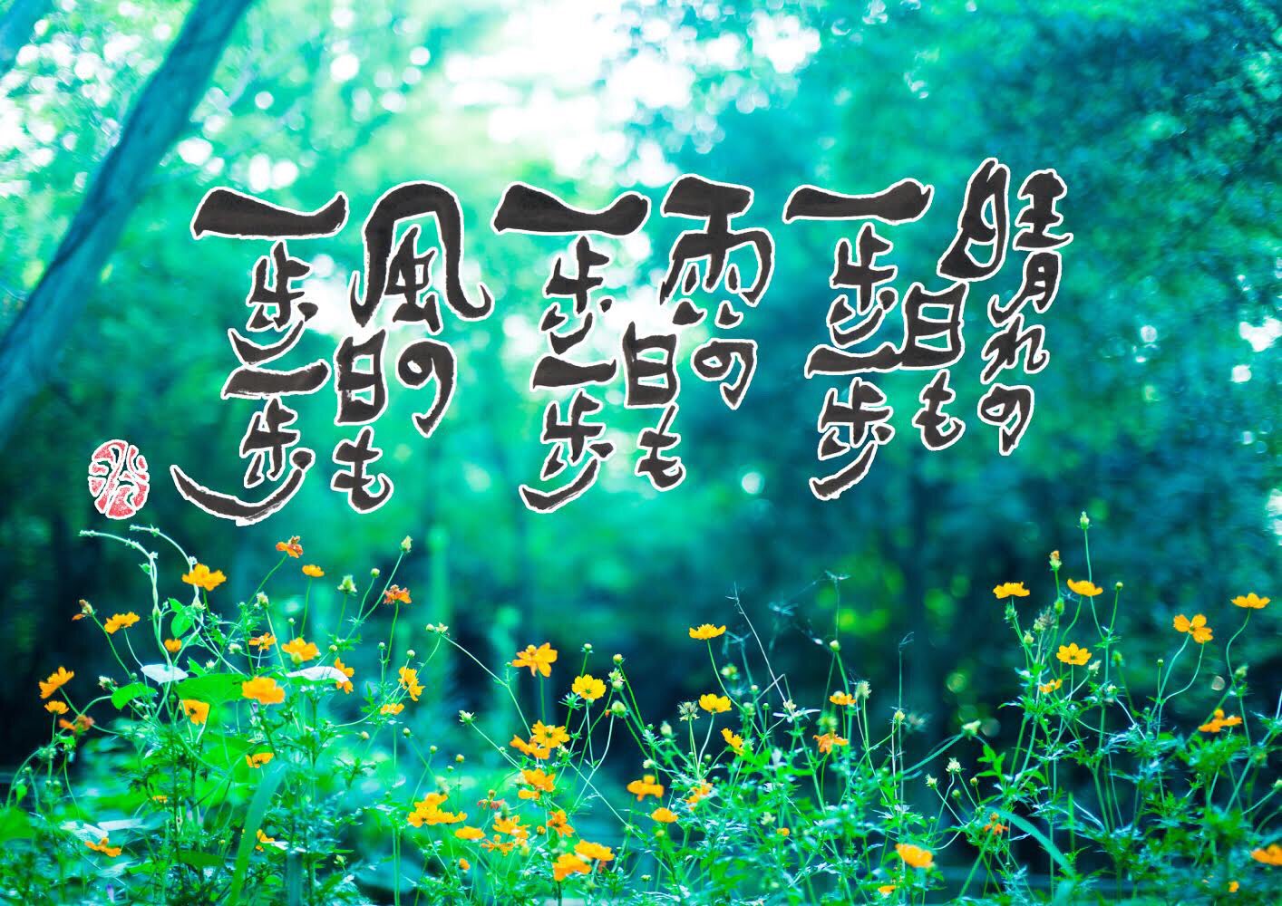 励ます言葉 Twitter Search Twitter