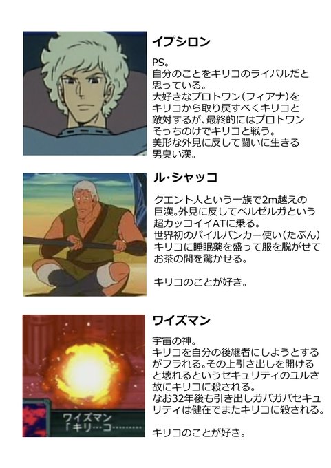 間の魚 ﾒﾅｳｫｰ さん と Fubuki Pix のやりとり 1 Whotwi グラフィカルtwitter分析