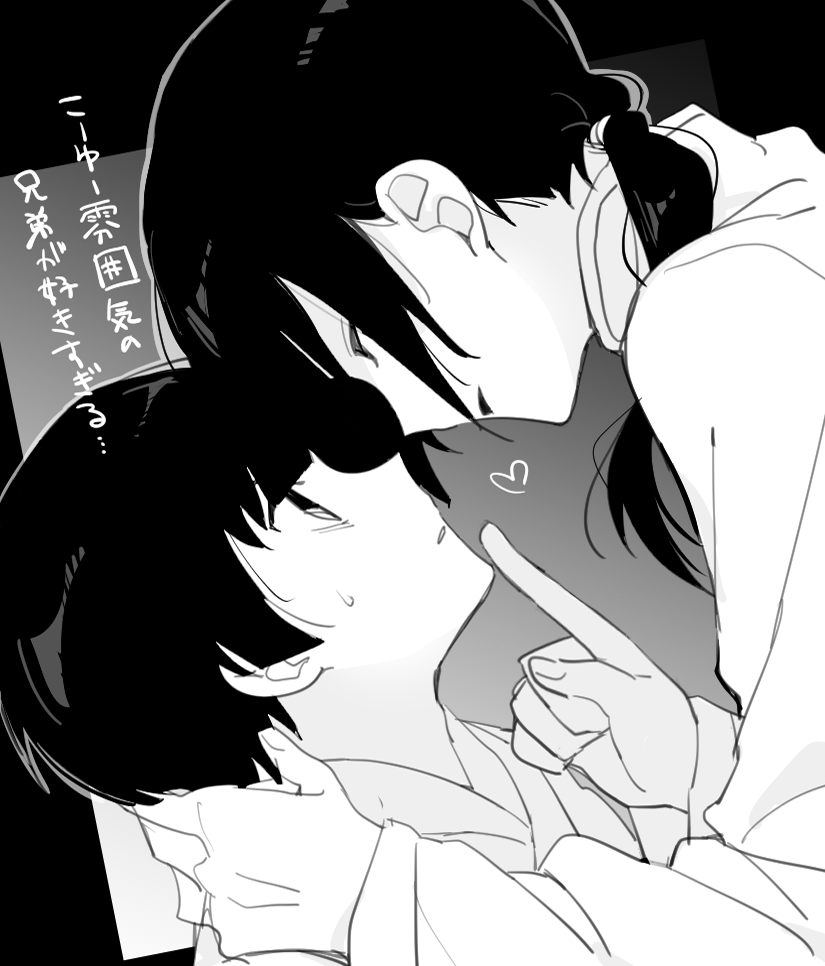 耀菊 