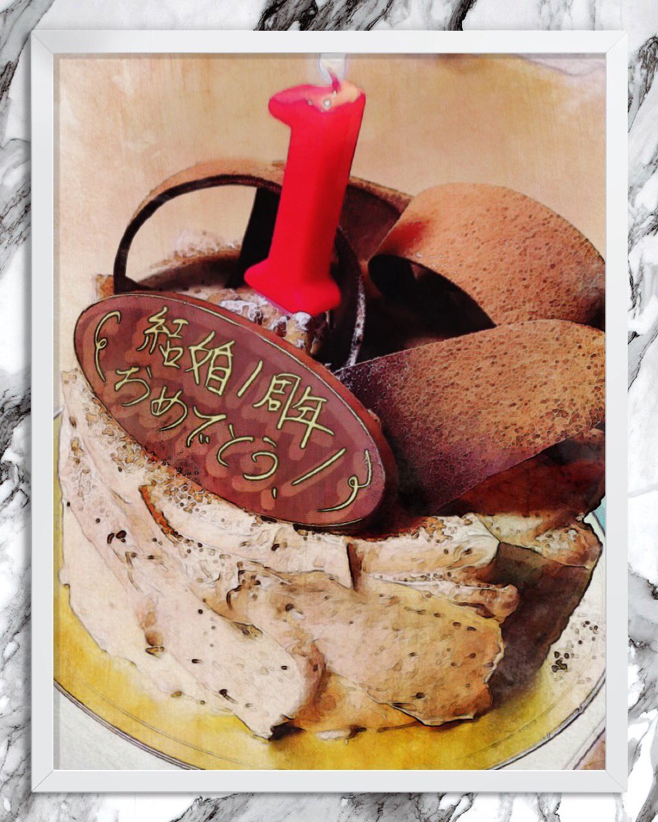 米内佑希 よないゆうき おめでとうございます