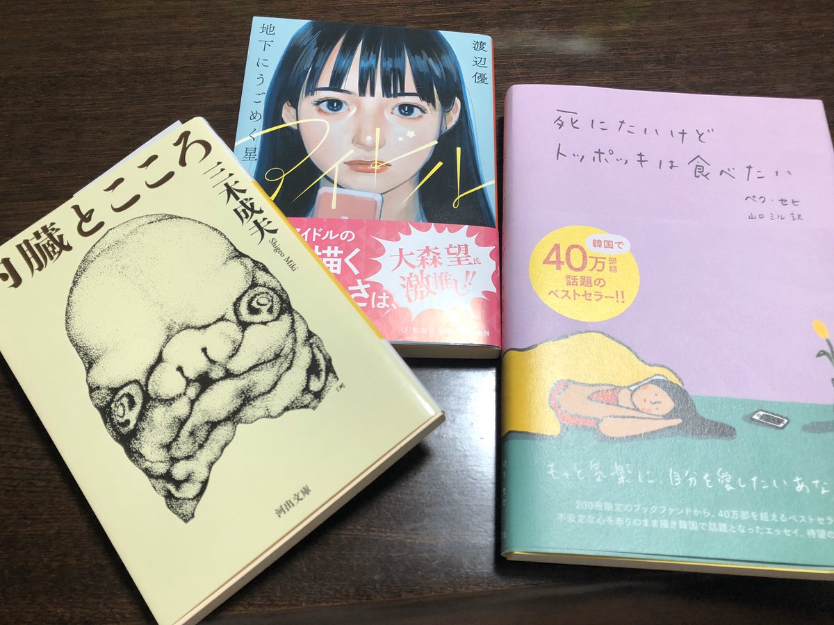 Uzivatel 河出書房新社 Na Twitteru ありがとうございます 一家に一棚河出文庫 どうぞよろしくお願いいたします ところで素敵な姉妹ですね 姉妹で読書トークできるって最高 Uzivatel 河出書房新社 Na Twitteru ありがとうございます 一家に一棚河出文庫 どうぞよろしくお願いいたします ところで素敵な姉妹ですね 姉妹で読書トークできるって最高