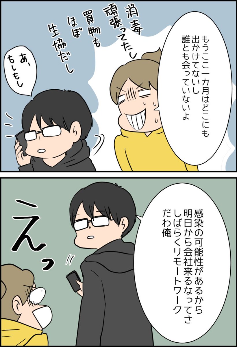 これ、怒っていいよね? 続きはこちら→ https://t.co/lR8m6qjPiR 