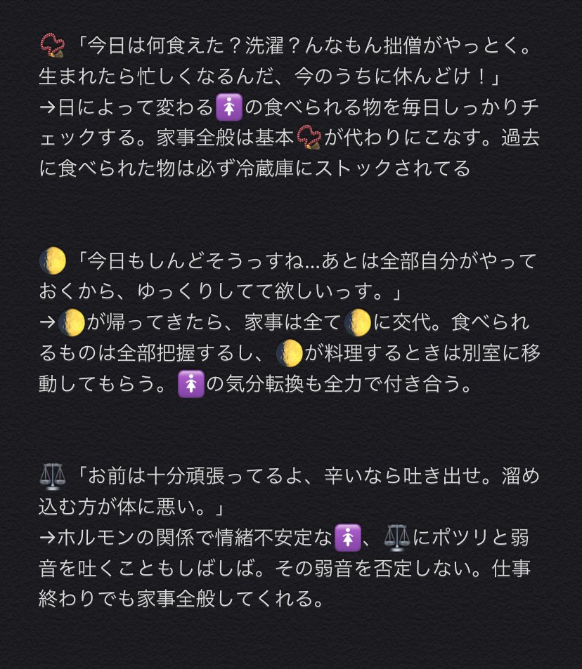 タツキ リクエスト タツキ式 辛いつわりに苦しんでいる嫁 に対する たちの対応は 誤字脱字は脳内変換 妄想の産物 独断と偏見 Hpmyプラス Hpmiプラス 1 2 3 0 T Co タツキ リクエスト タツキ式 辛いつわりに苦しんでいる嫁 に対する たちの対応は 誤字脱字は脳内変換 妄想の産物 独断と偏見 Hpmyプラス Hpmiプラス 1 2 3 0 T Co