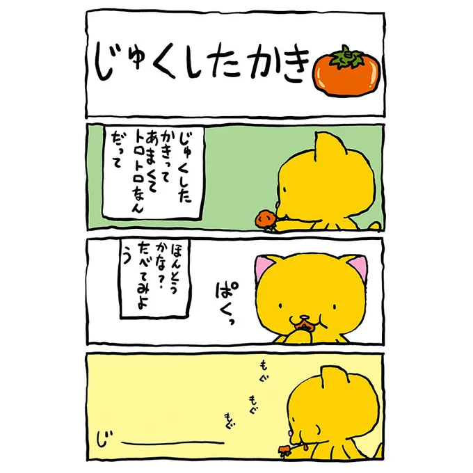 皆さん本日もお疲れさまでした

今日は作業が予定していた半分ほど進みました
この作業が終われば今後の事も考えていきたいと思っています

先に挨拶
おやすみなさい 
