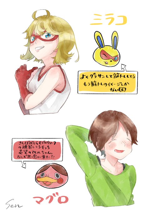あつまれどうぶつ 高画質 のtwitterイラスト検索結果 古い順