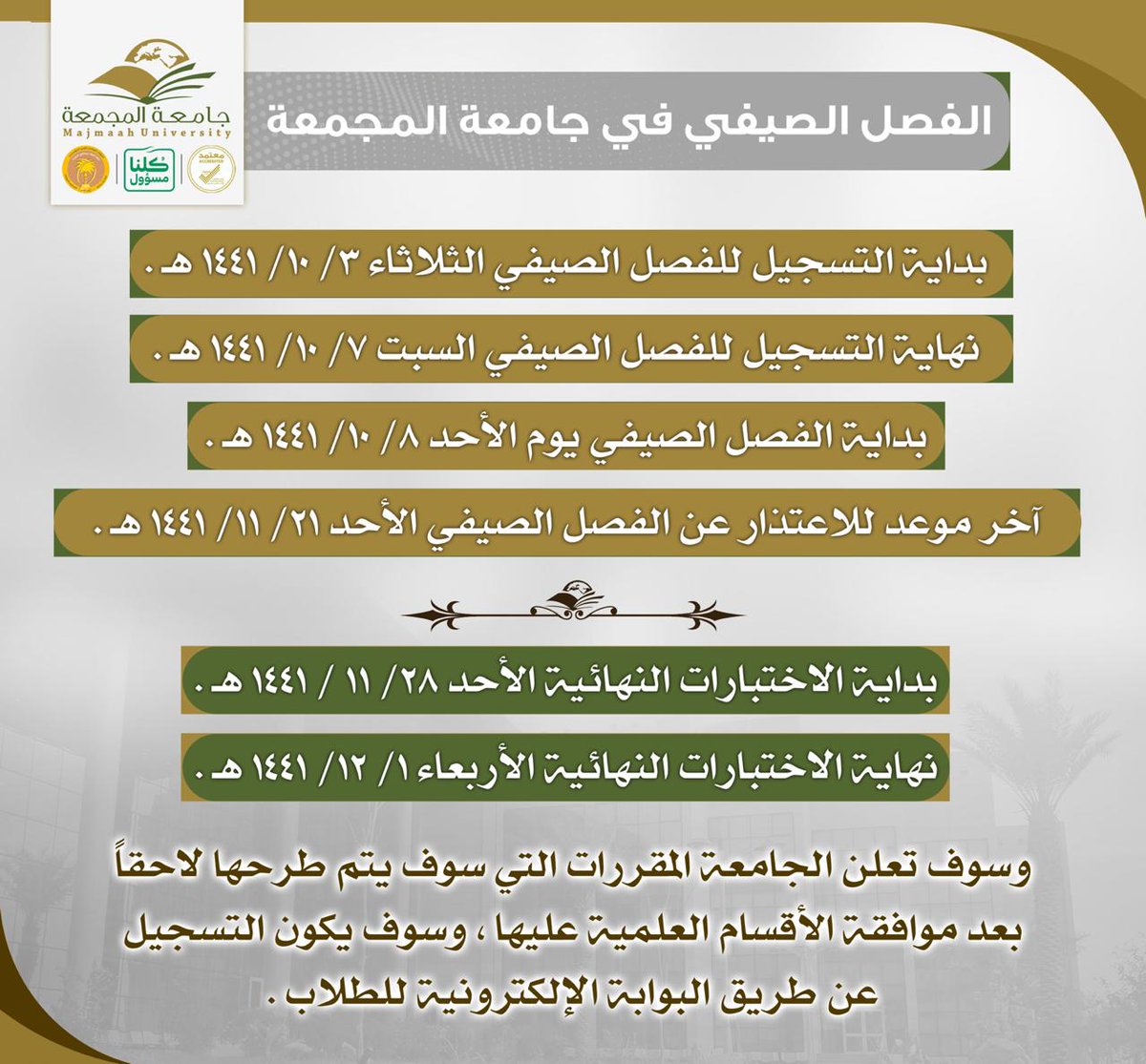 جامعة المجمعة On Twitter الطلبة الخريجين نهنئكم بتخرجكم ونتمنى لكم التوفيق يمكنكم طباعة الوثيقة الإلكترونية باتباع الخطوات المرفقة علما أنها سوف ترسل لكم عبر البريد السعودي Saudipost خلال الأيام القادمة Https T Co Kswijs8utc