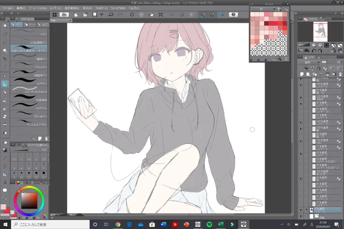 ラフできた～ 