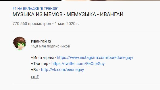 independentSas's tweet photo. Природа очистилась на столько, что Иван Гай воскрес и вернулся на ютуб
#EeOneGuy https://t.co/UKl26PILOx