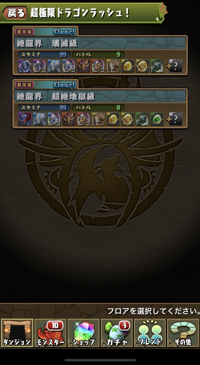 ｋａｚｕ あ 超極限中華ラッシュでも落ちましたね