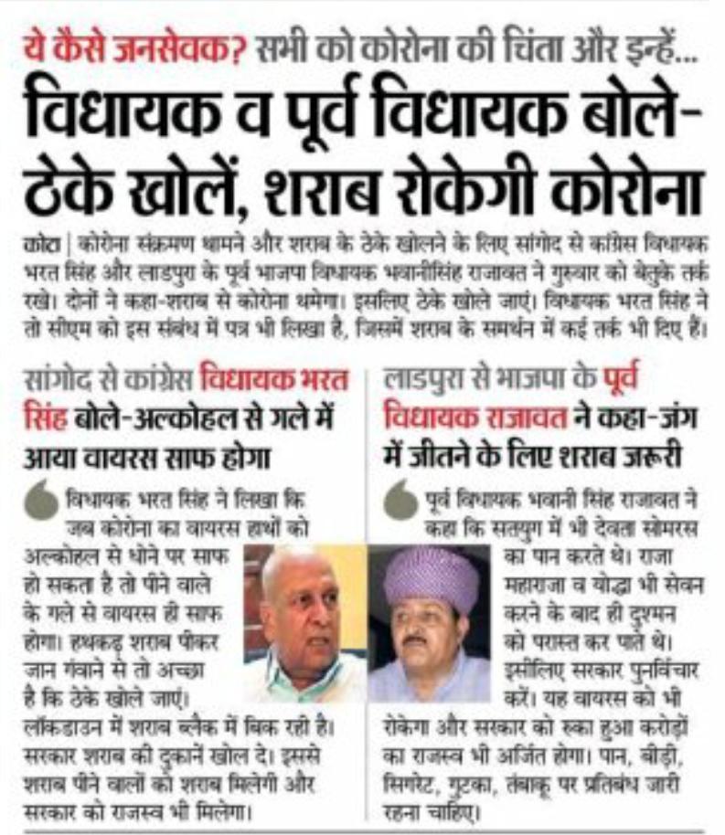 Rakesh (@rakesh17021178) on Twitter photo 