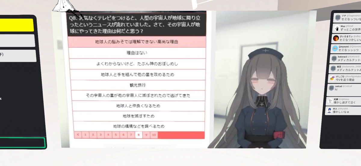 休止した Vtuber 薬袋カルテ が一夜限りの 復刻 Vr空間で チャリティーライブ 世界恒常性 開催 セカセー Clustervr 4ページ目 Togetter