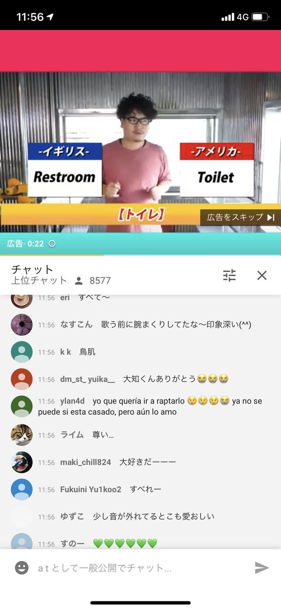 アンリ Youtubeを観てると流れる Tiktokの広告 なのかな で イギリス英語とアメリカ英語はこんなに違う みたいなこと喋ってるおじさん ことごとく全部逆なんだが なんでなんだっけ アンリ Youtubeを観てると流れる Tiktokの広告 なのかな で イギリス英語とアメリカ英語はこんなに違う みたいなこと喋ってるおじさん ことごとく全部逆なんだが なんでなんだっけ