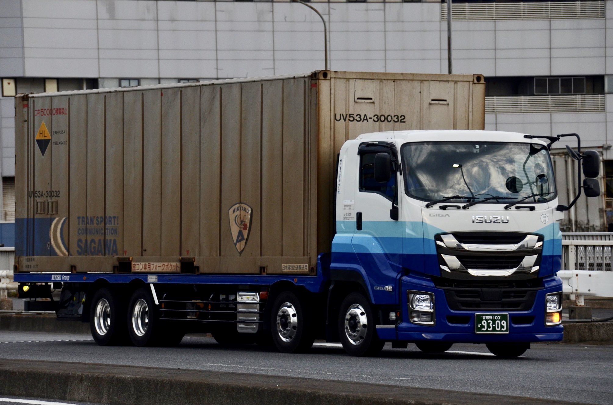 Twitter 上的 Hokutosei いすゞ ギガ 三芳エキスプレス 2代目ギガcyj フルキャブ コンテナ 鉄道コンテナ 車 生沼グループ共通カラーのコンテナ車で 佐川急便 コンテナのうち 全通持ちのu53a Uv53aを運ぶ 同じ佐川でもsrcコンテナは佐川本体が運ぶ こちらは Twitter 上的 Hokutosei いすゞ ギガ 三芳エキスプレス 2代目ギガcyj フルキャブ コンテナ 鉄道コンテナ 車 生沼グループ共通カラーのコンテナ車で 佐川急便 コンテナのうち 全通持ちのu53a Uv53aを運ぶ 同じ佐川でもsrcコンテナは佐川本体が運ぶ こちらは