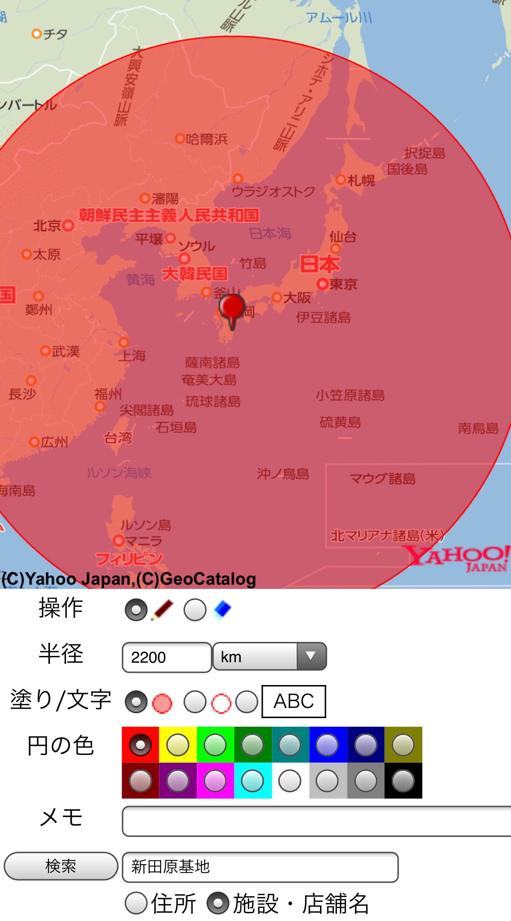 Imgurの人 とほほ電池 流石に戦闘行動半径20kmはねーよな 航続距離だよな T Co Pfrb7vd531 Twitter