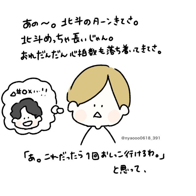 最新 Sixtones インスタ Sixtones インスタライブ 時間 Saikonomuryofeed 最新 Sixtones インスタ Sixtones インスタライブ 時間 Saikonomuryofeed