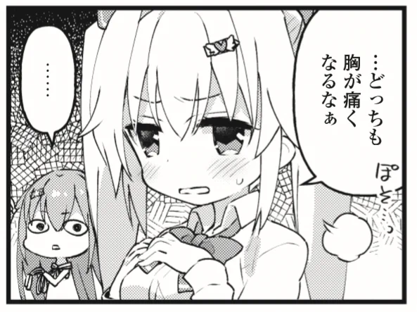 『E☆2』vol.66本日発売!4コマ『えつみんにご期待下さい☆』12話はこころちゃんのダイエット回を描きました。よろしくおねがいします。※Amazon、軸中など通販サイトでも発売中です。ご利用下さい⭐️
https://t.co/2cpl0HR7DI 