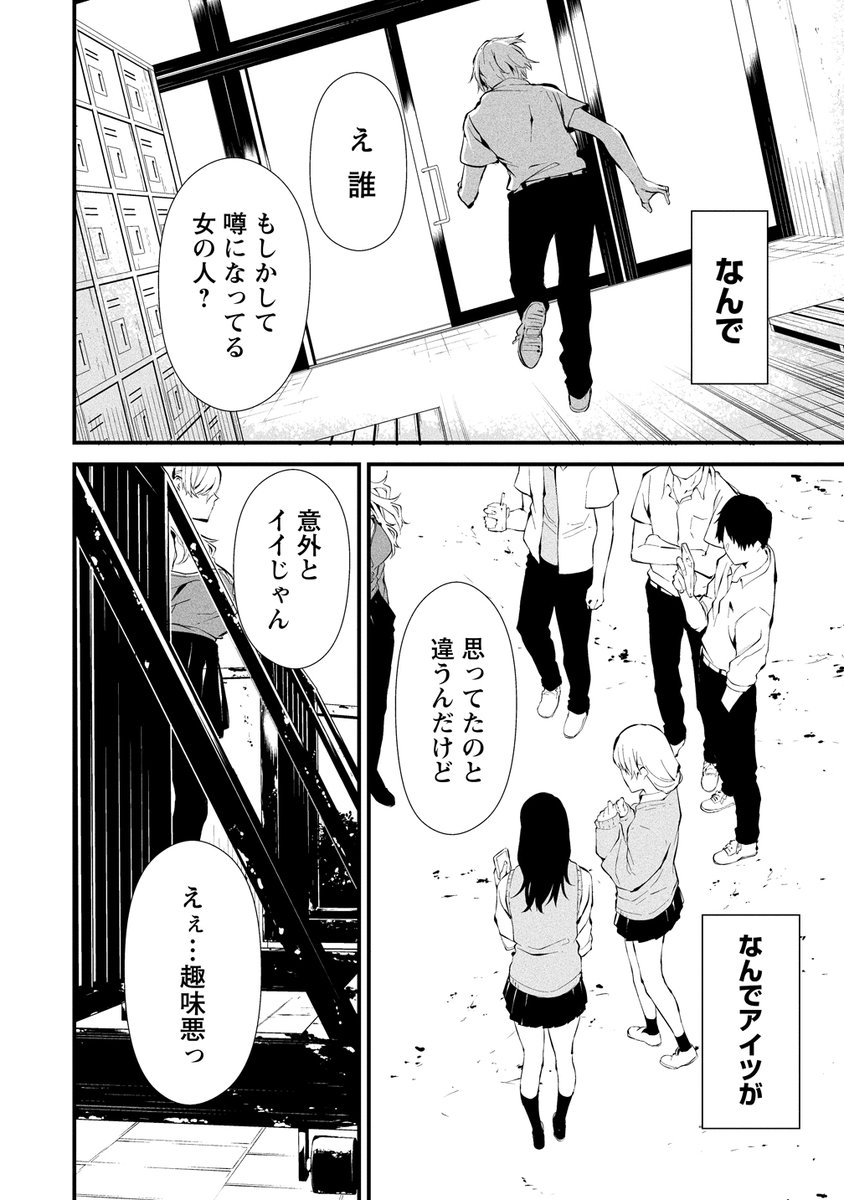 (2/8) 