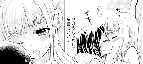 エアコミケ新刊、ちょっと仕上げに時間がかかってしまったのでサンプル明日には…😭😭😭 