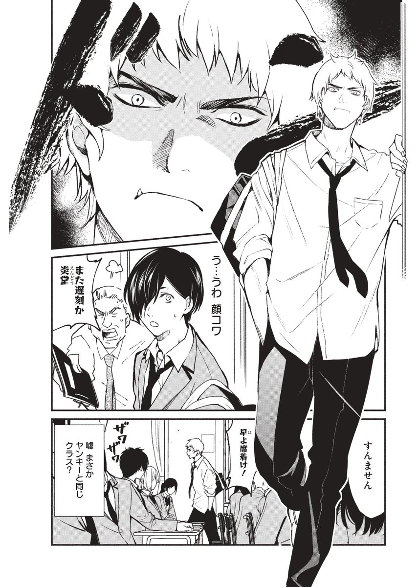(3/12) 