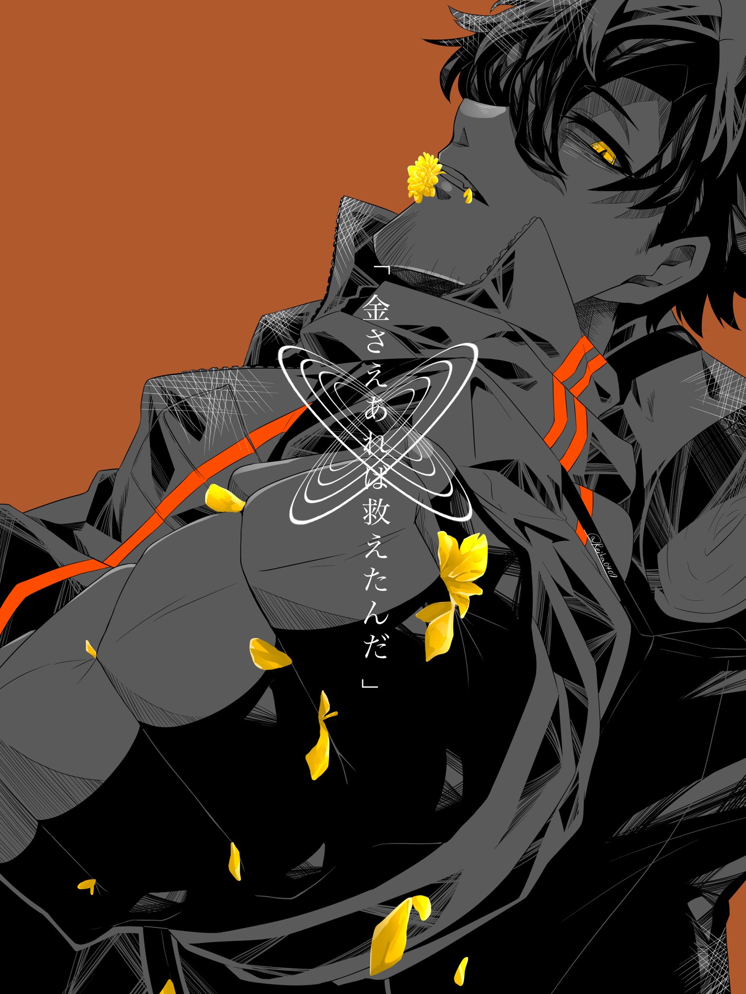 تويتر れーか على تويتر 金こそ全て 捏造過多表現注意 T Co Qtxqie8upt تويتر れーか على تويتر 金こそ全て 捏造過多表現注意 T Co Qtxqie8upt