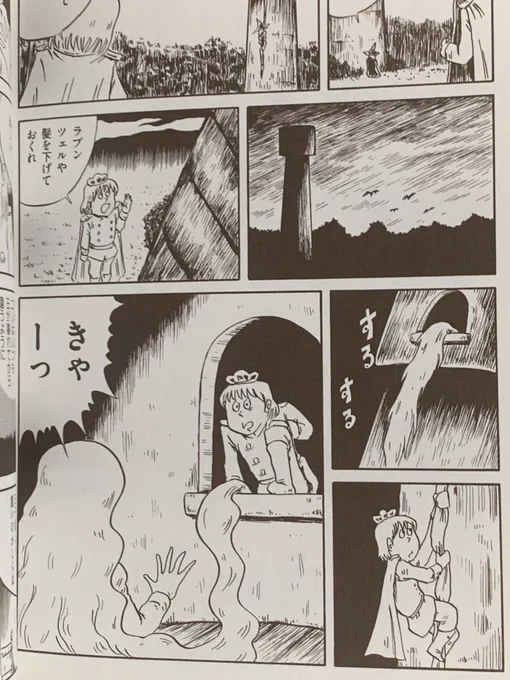 「ラプンツェル」も収録の「有名すぎる文学作品をだいたい10ページくらいの漫画で読む。」単行本発売中です。 https://t.co/JdYbXjP68a 
