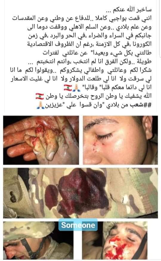 انت جوا القلب يا وطن لا بل انتوا القلب بذاتو❤️❤️❤️❤️