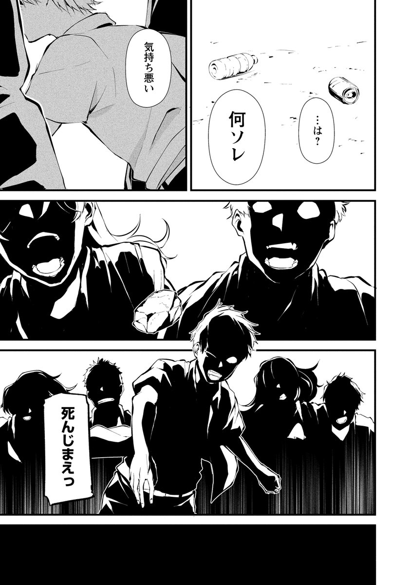 (6/8) 