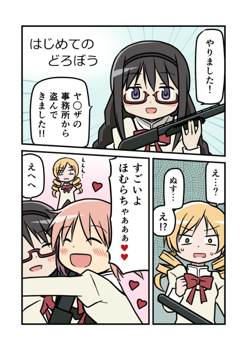 むかし、そういうのを描いたような、と思い出したもの。 