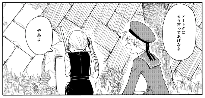 『やさしい地獄』(2016) ①
同じ構図、同じセリフのコマが2つあるんですよ。比べてみてね。 