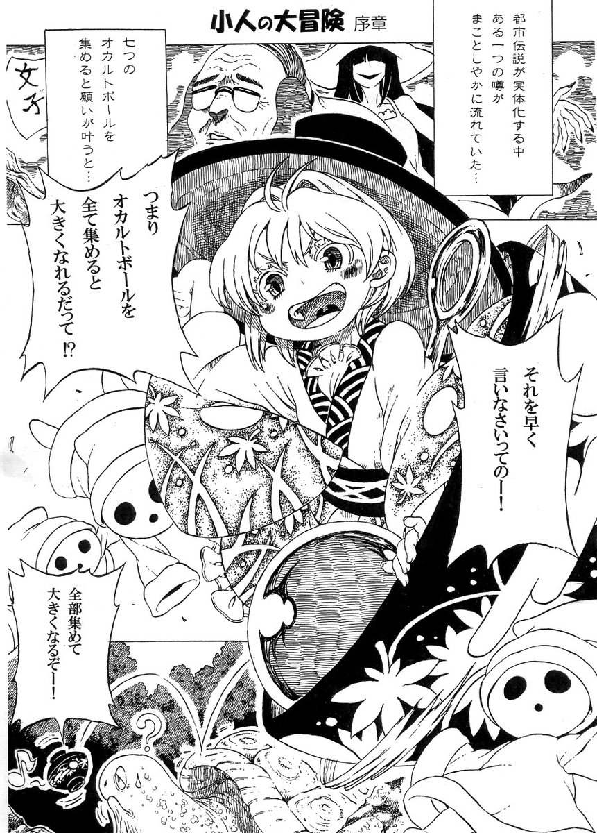 #好きな画像を貼って4人指名して行くリレー
イネ @Rarinx くんからのご指名! ('ε` )サンキュー!
前に一回やったんで今回は自分がアンカーという事で… 