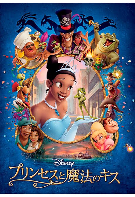 ディズニープリンセス映画ランキング 歴代で感動するのはどの作品 クロ旅movie