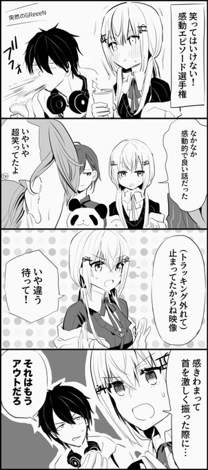 にじさんじ感動話 を含むマンガ一覧 ツイコミ 仮 にじさんじ感動話 を含むマンガ一覧 ツイコミ 仮