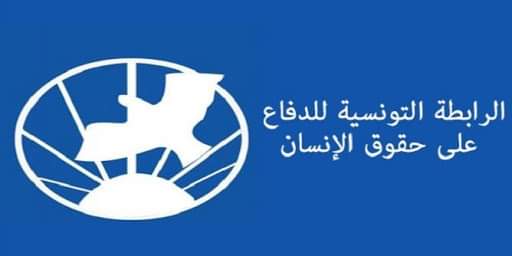 Knoozfm's tweet photo. بمناسبة عيد الشغل: رابطة الدفاع عن حقوق الانسان تدعو الى توفير مواطن شغل و القضاء على أشكال التشغيل الهش

#knoozfm https://t.co/IB81cXWA5M